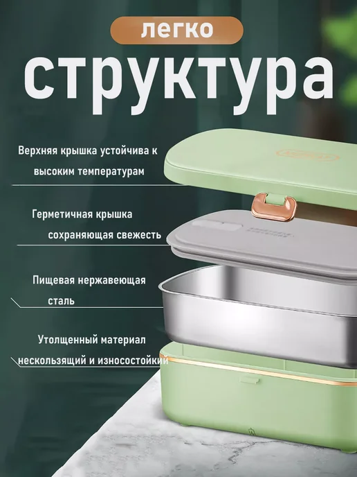 Ланч бокс с подогревом, зеленый, фото 4