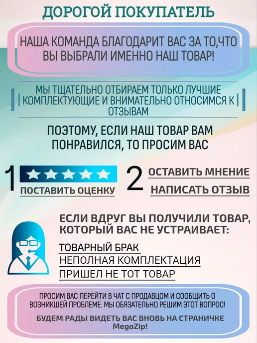 Zipbaza Прокладка двери посудомоечной машины Samsung DD81-01117A, вариант, фото 2
