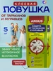 Ловушка клеевая от тараканов "Домик" 5 шт ARGUS 257930589 купить за 273 ₽ в интернет‑магазине Wildberries