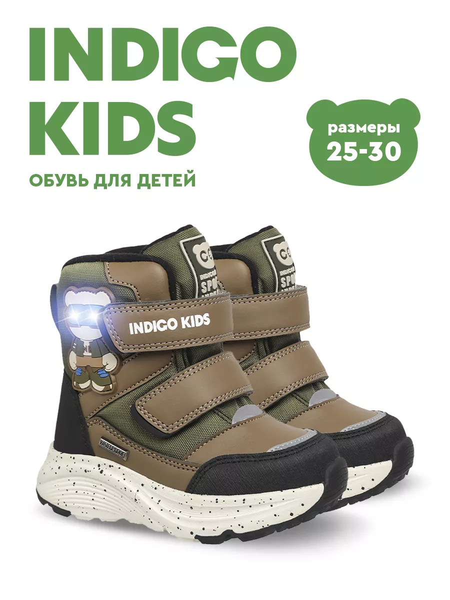 Ботинки зимние светящиеся