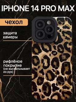 Чехол iphone 14 Pro Max с принтом защитный силиконовый