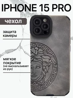 Чехол iphone 15 Pro с принтом защитный силиконовый