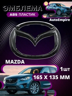 Эмблема Наклейка Знак Капот Mazda 165мм 135мм