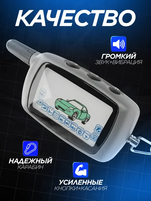 EJC Брелок сигнализации SL А9, серый, фото 2