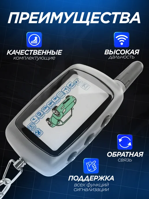 EJC Брелок сигнализации SL А9, серый, фото 3