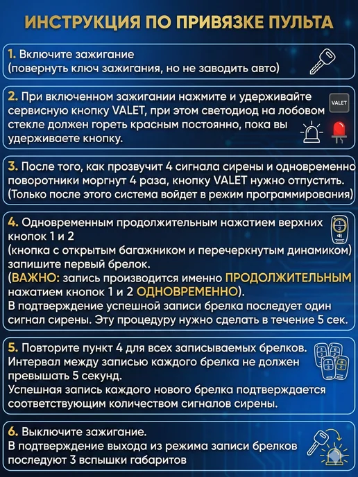 EJC Брелок сигнализации SL А9, серый, фото 5