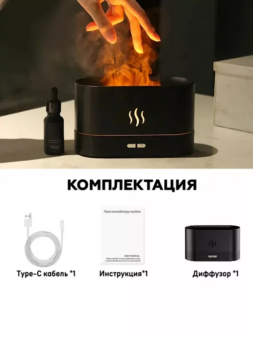TV SHOP KHAN Увлажнитель воздуха с подсветкой и аромадиффузором, черный, фото 3