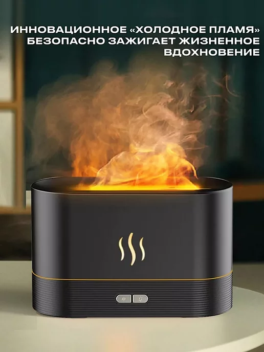 TV SHOP KHAN Увлажнитель воздуха с подсветкой и аромадиффузором, черный, фото 5