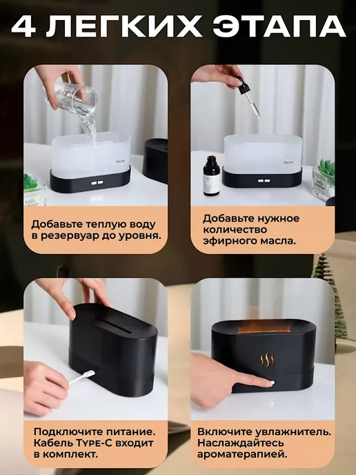 TV SHOP KHAN Увлажнитель воздуха с подсветкой и аромадиффузором, черный, фото 7