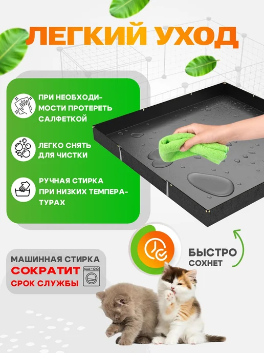 Вольер клетка манеж Поддон для клетки для собак и кошек 105 105 10, черный, фото 8