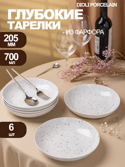 Набор тарелок столовых глубоких 6шт Dioli Porcelain 257944212 купить за 1 716 ₽ в интернет-магазине Wildberries