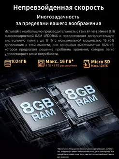 планшет с клавиатурой андроид 10.1 "WIFI+2SIM 16+1024ГБ NNKM 257945519 купить за 10 494 ₽ в интернет-магазине Wildberries