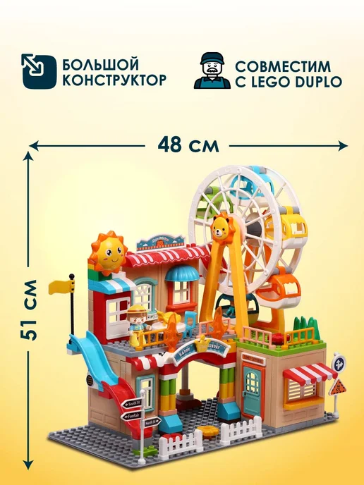 Little Legend Конструктор колесо обозрения, lego duplo, голубой, фото 3
