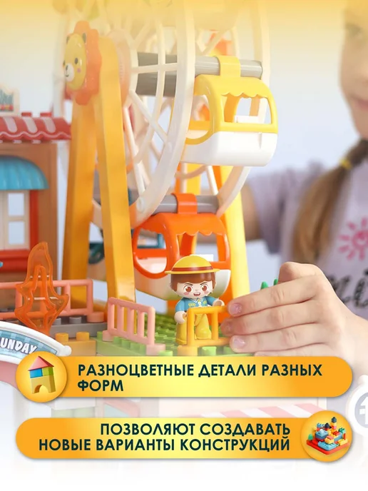 Little Legend Конструктор колесо обозрения, lego duplo, голубой, фото 4