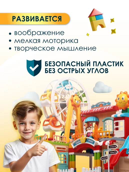 Little Legend Конструктор колесо обозрения, lego duplo, голубой, фото 7
