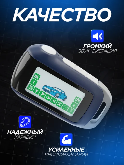 EJC Брелок сигнализации SL А92, белый, фото 2