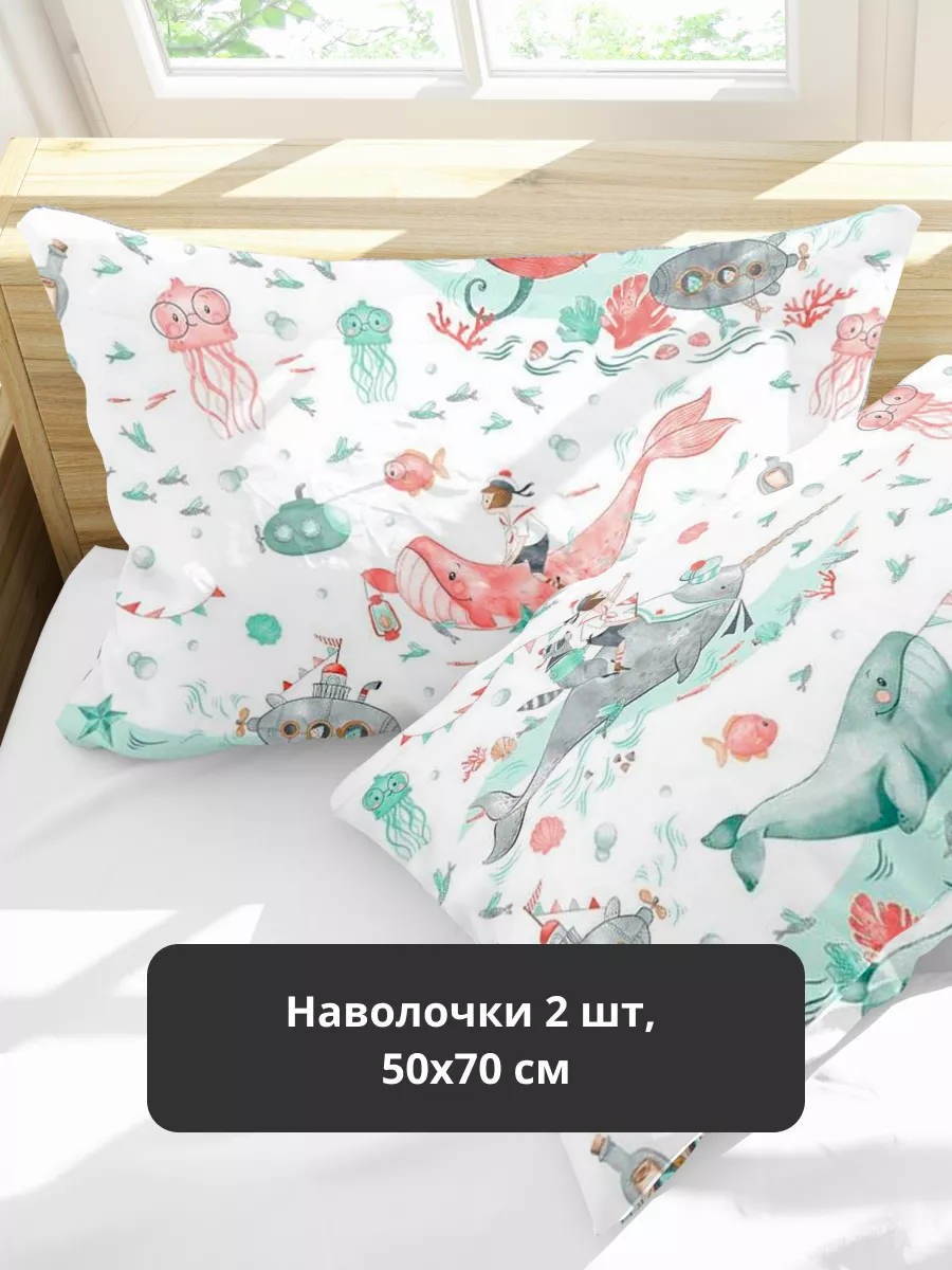 Наволочки 50*70 см Морячок
