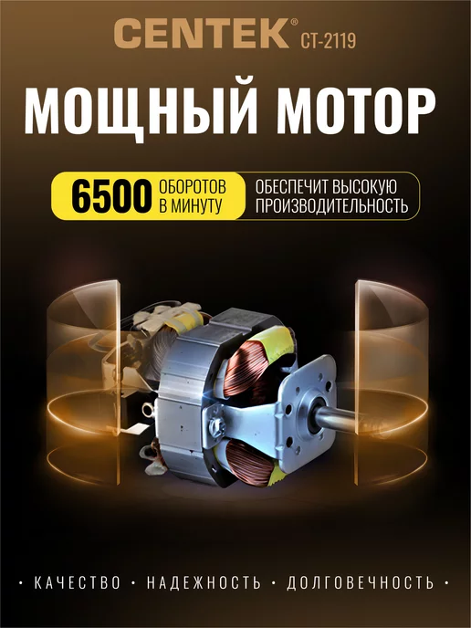 Centek Машинка для стрижки волос мужская с насадками CT-2119, черный, фото 6