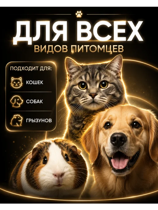 Petfriend Когтерез для кошек и собак, белый, фото 4