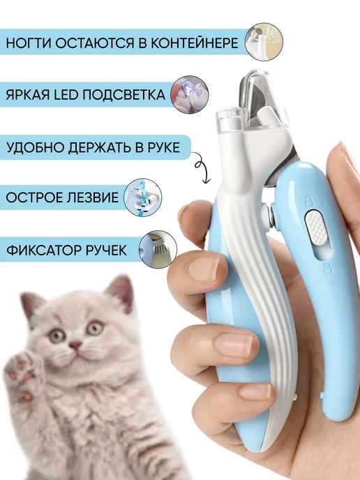 Petfriend Когтерез для кошек и собак, белый, фото 7