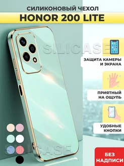 Силиконовый чехол на Honor 200 Lite Хонор 200 Лайт