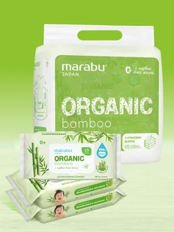 Влажные салфетки детские ORGANIC Bamboo 3 уп.по 65 шт