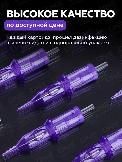 MAST by Dragonhawk Картриджи Маст иглы для тату машинки, вариант, фото 3