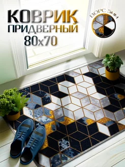 Коврик придверный 70х80 0ne cover 257960606 купить за 517 ₽ в интернет-магазине Wildberries