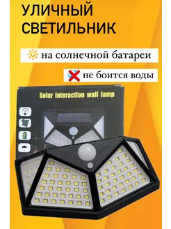 Уличный LED светильник светодиодный ВК-100