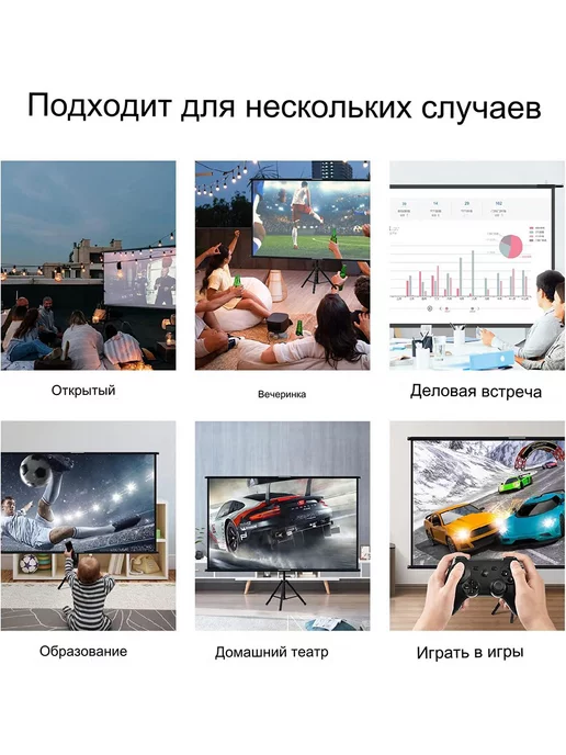 VEIDADZ 84" складной экран для проектора на штативе, вариант, фото 7
