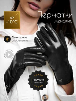 Перчатки зимние черные CozyGloves 257964300 купить за 664 ₽ в интернет-магазине Wildberries