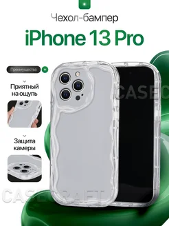 Силиконовый чехол на Iphone 13 Pro