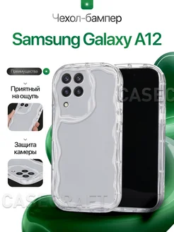 Силиконовый чехол на Samsung A12