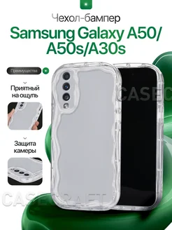 Силиконовый чехол на Samsung A50