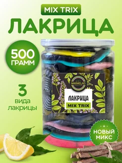 Мармелад жевательный, Лакрица 500 г, подарочный