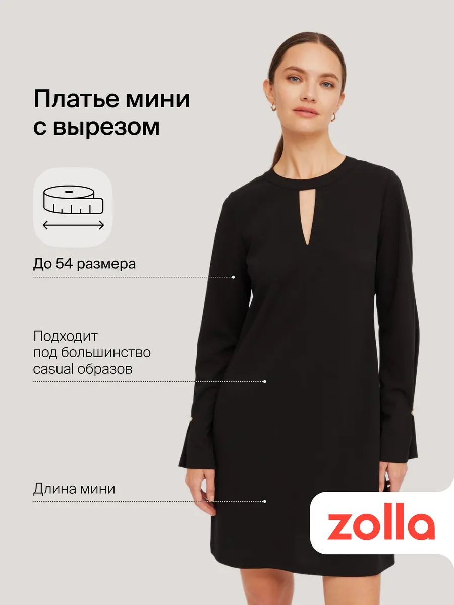 Женское платье мини с...