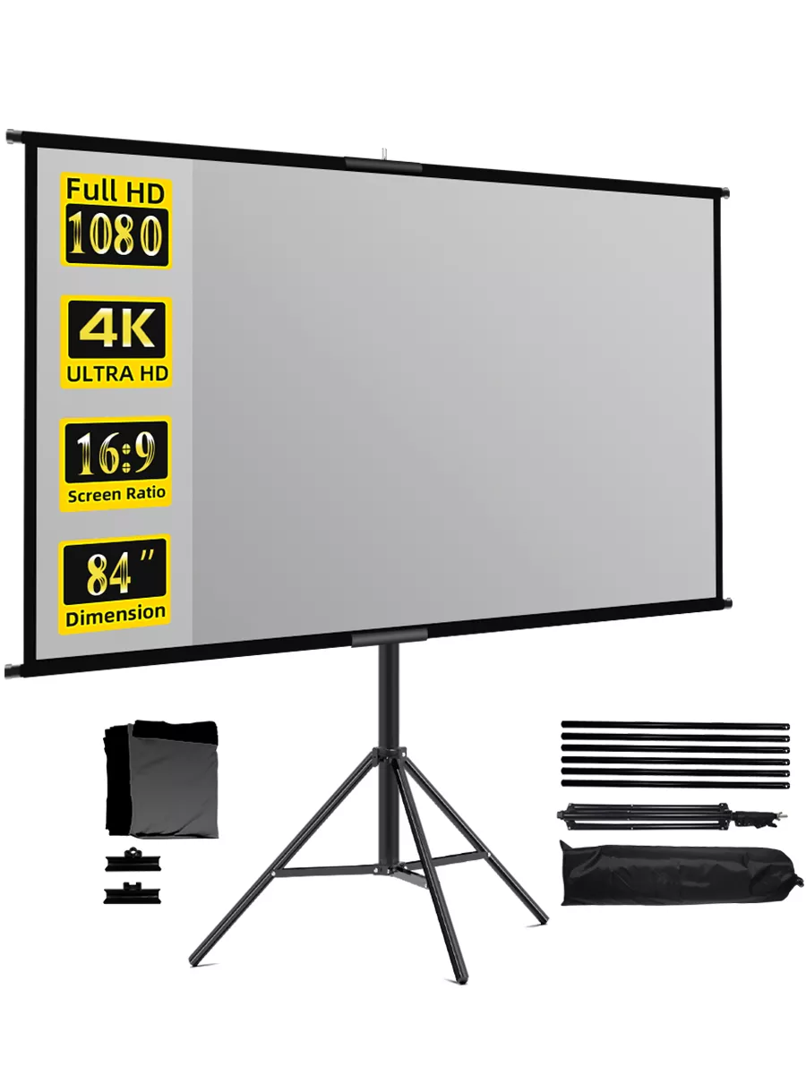 84" ALR экран для проектора, серый, с регулируемым штативом