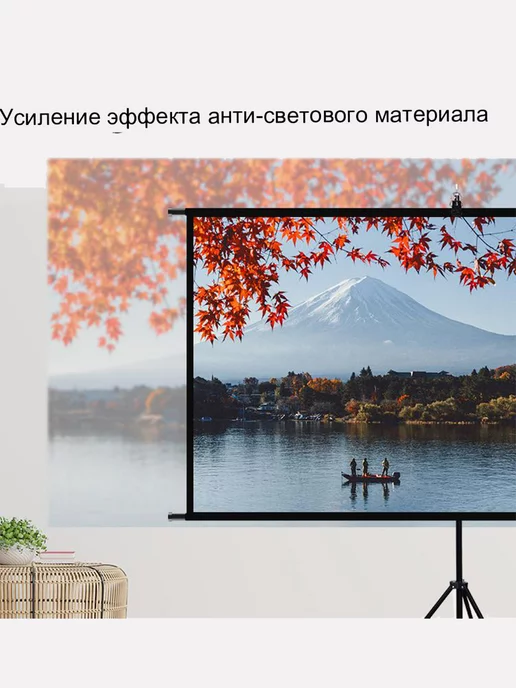 VEIDADZ 84" ALR экран для проектора, серый, с регулируемым штативом, серый, фото 3