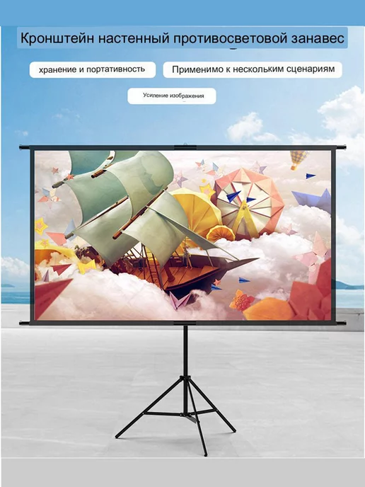 VEIDADZ 84" ALR экран для проектора, серый, с регулируемым штативом, серый, фото 7