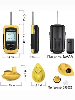 Эхолот для зимней и летней рыбалки