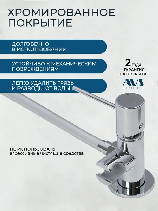 AVS Сантехника Гигиенический душ со смесителем для унитаза, серый, фото 4