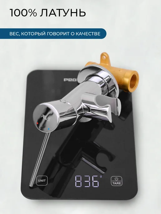 AVS Сантехника Гигиенический душ со смесителем для унитаза, серый, фото 6