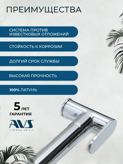 AVS Сантехника Гигиенический душ со смесителем для унитаза, серый, фото 7