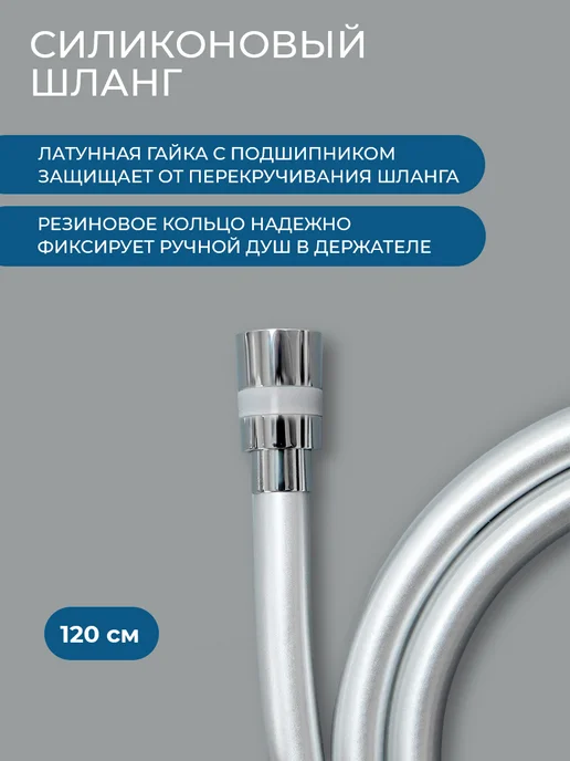 AVS Сантехника Гигиенический душ со смесителем для унитаза, серый, фото 8