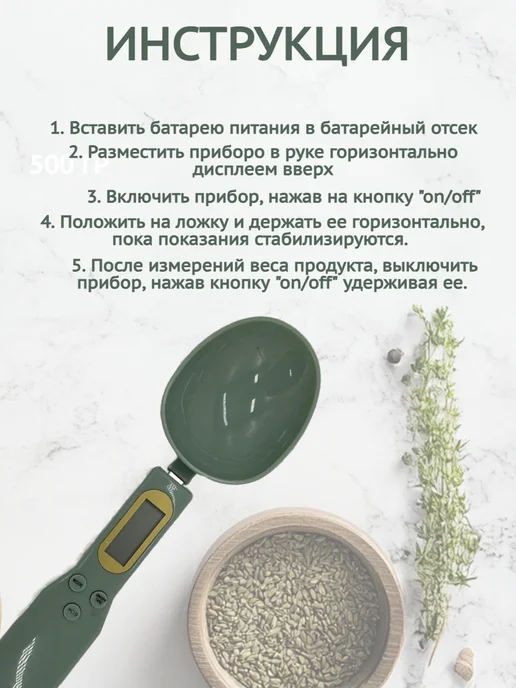 Мерная ложка-весы для кухни, голубой, фото 3