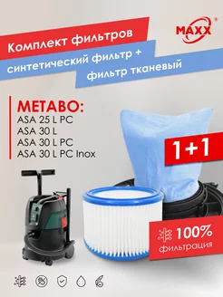 Комплект фильтров PRO для пылесоса Metabo ASA 25LPC,30LPC MAXX 257970853 купить за 1 638 ₽ в интернет-магазине Wildberries