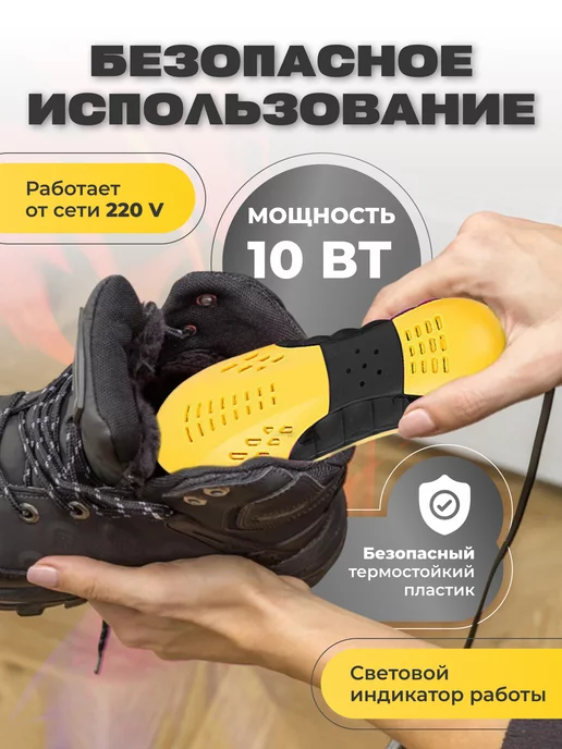 Bogarina Сушилка для обуви, черный, фото 5