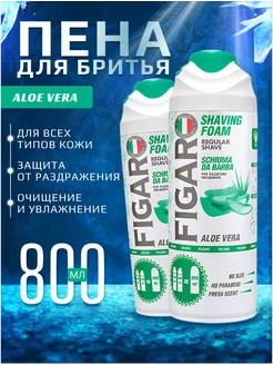 Пена для бритья защита от раздражения ALOE VERA 2 шт