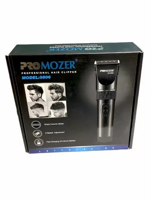 ART ELECTRONICS Машинки для стрижки волос профессиональная PROMOZER, черный, фото 5