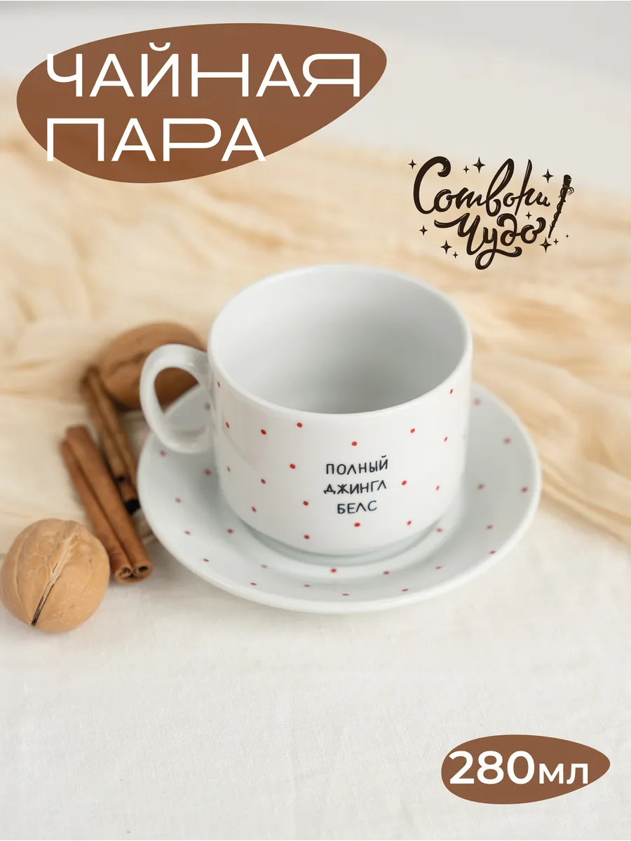 Подарок на Новый год и...